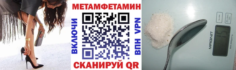АМФ 98% Купить где Щёлкино