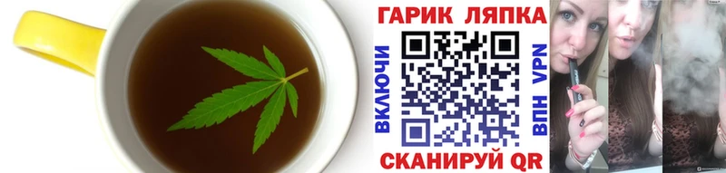 Купить закладки  Щёлкино  Еда ТГК конопля 