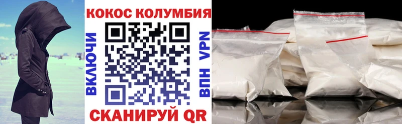 КОКАИН FishScale  Купить где  Щёлкино 