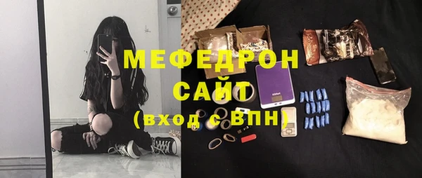 гидропоника Осинники