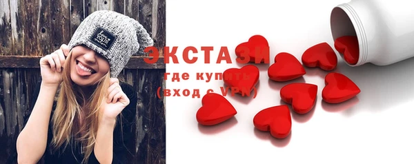 ГАЛЛЮЦИНОГЕННЫЕ ГРИБЫ Осташков