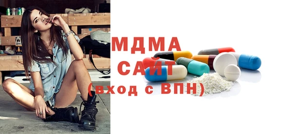 гидропоника Осинники