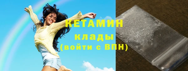 гидропоника Осинники
