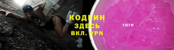ГАЛЛЮЦИНОГЕННЫЕ ГРИБЫ Осташков