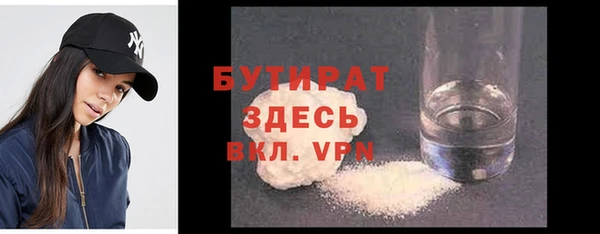 ГАЛЛЮЦИНОГЕННЫЕ ГРИБЫ Осташков