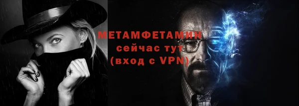 гидропоника Осинники