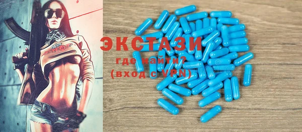 ГАЛЛЮЦИНОГЕННЫЕ ГРИБЫ Осташков